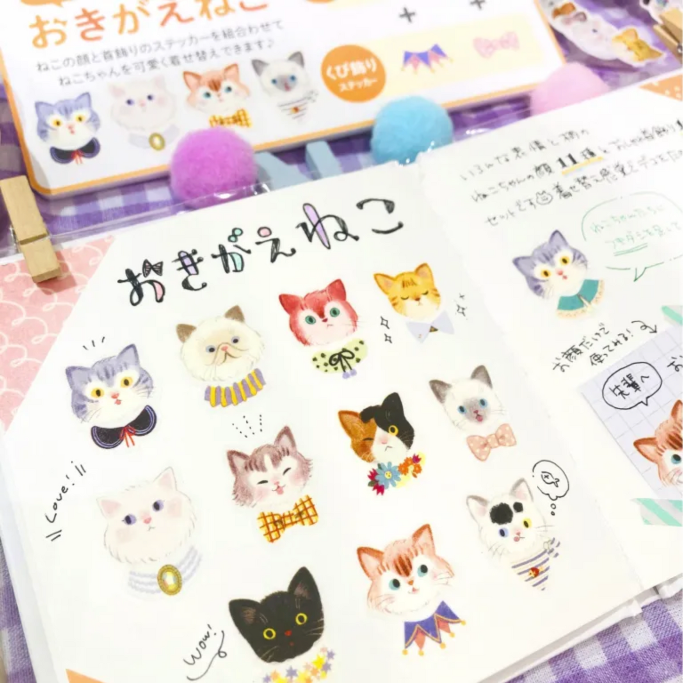 Cats