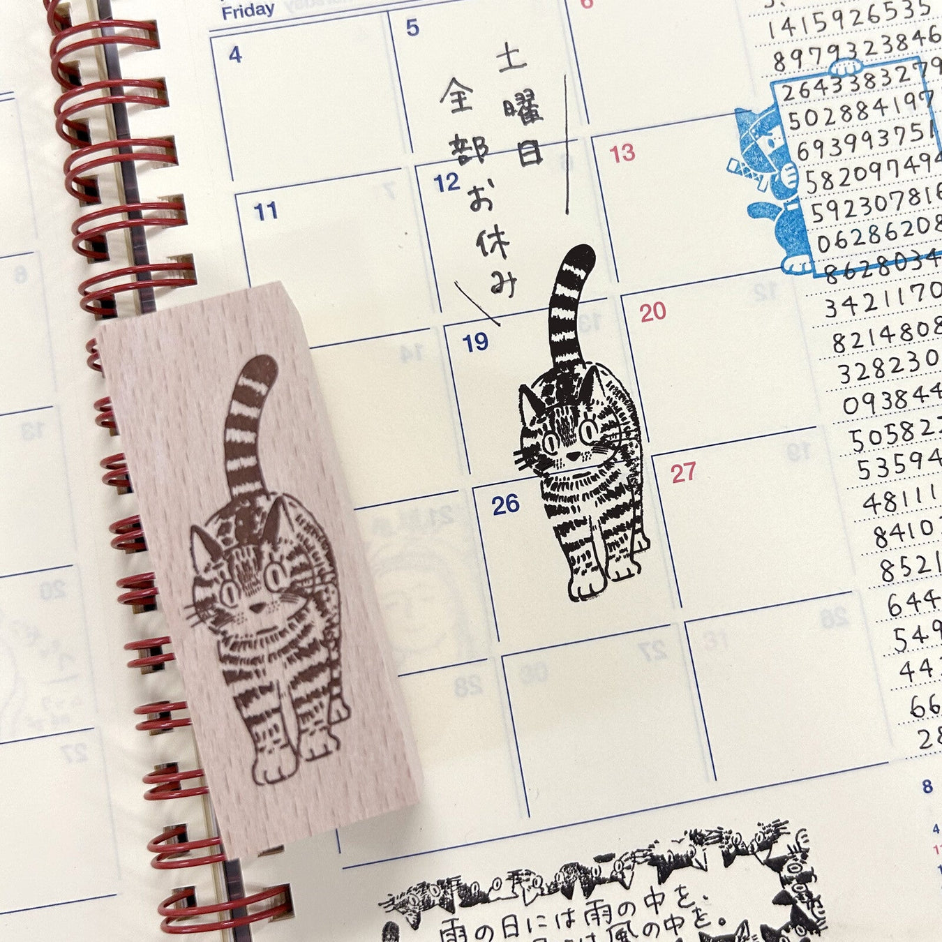 Arte Co. Stamps