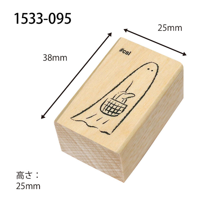 Kodomo No Kao 'I Love Stamp' Series Wood Stamp - Ghost Tea