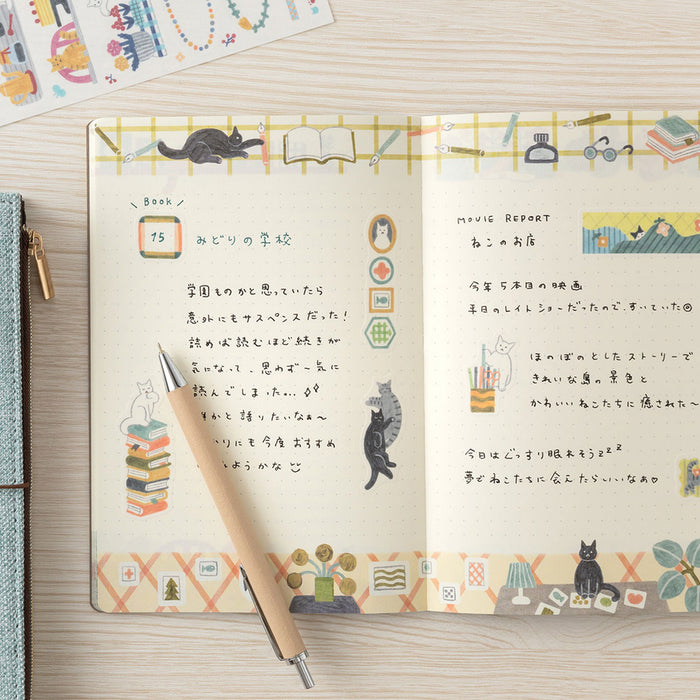 Midori Yuru Log B6 Notebook - Cat