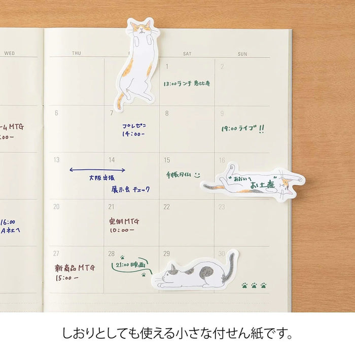 Sticky Notes - Cat Stretching