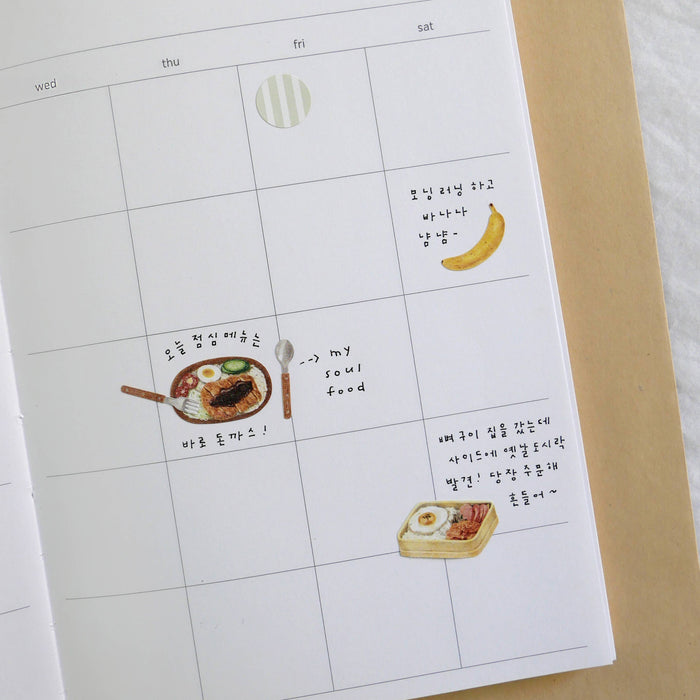 Daily Deco Stickers - Lunch Box