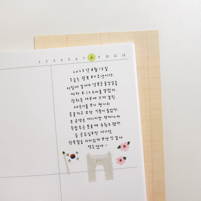 Daily Deco Stickers - See You in Seoul