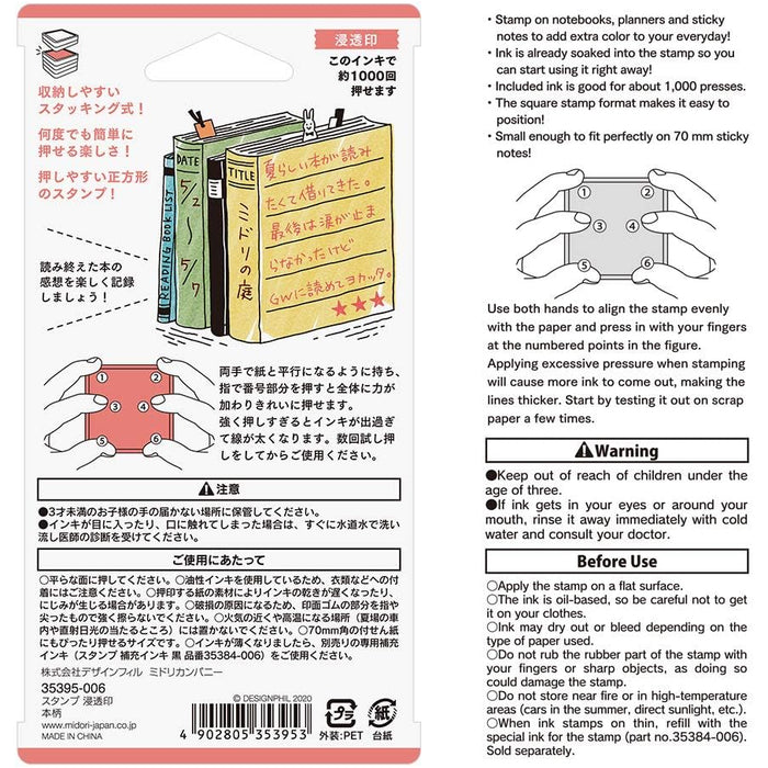 Self-Inking Stamp - Books