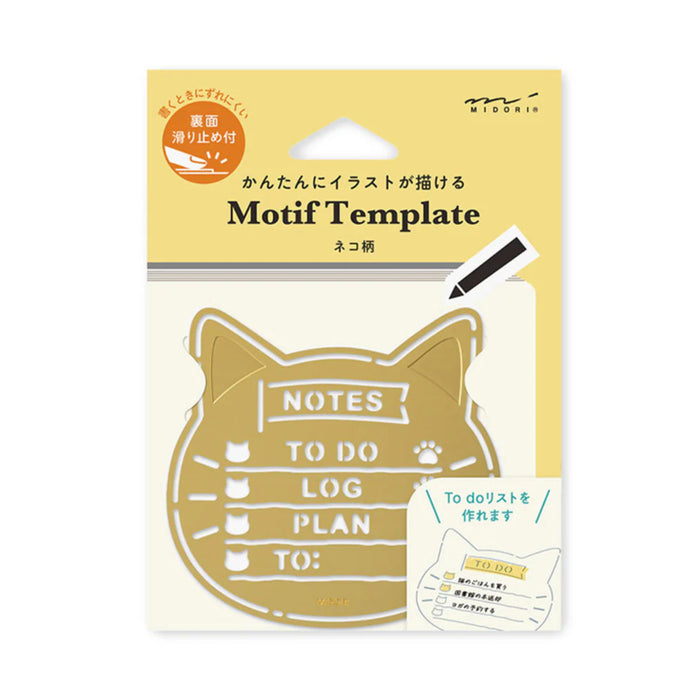 Brass Motif Template - Cat