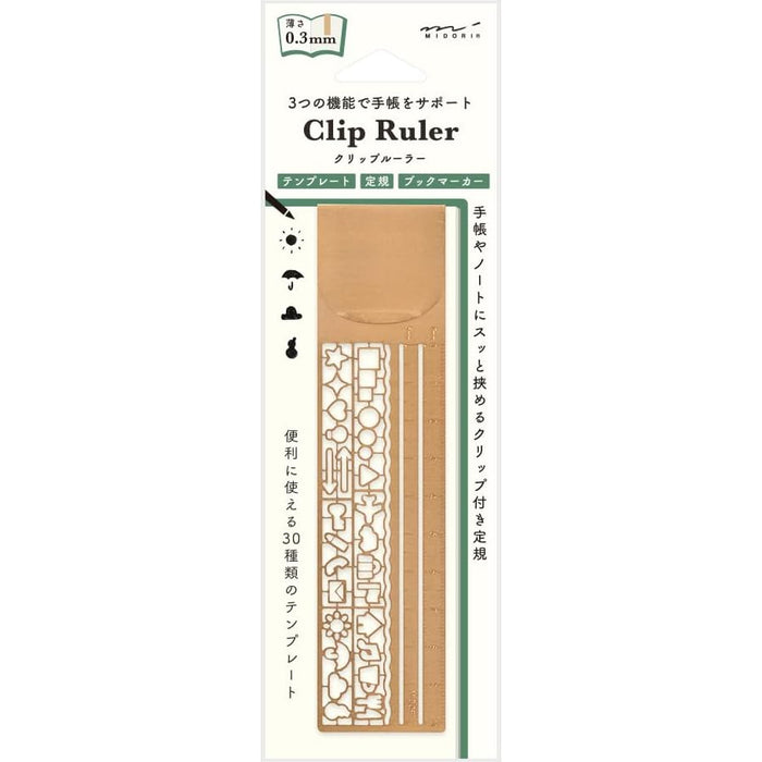 Clip Ruler - Copper
