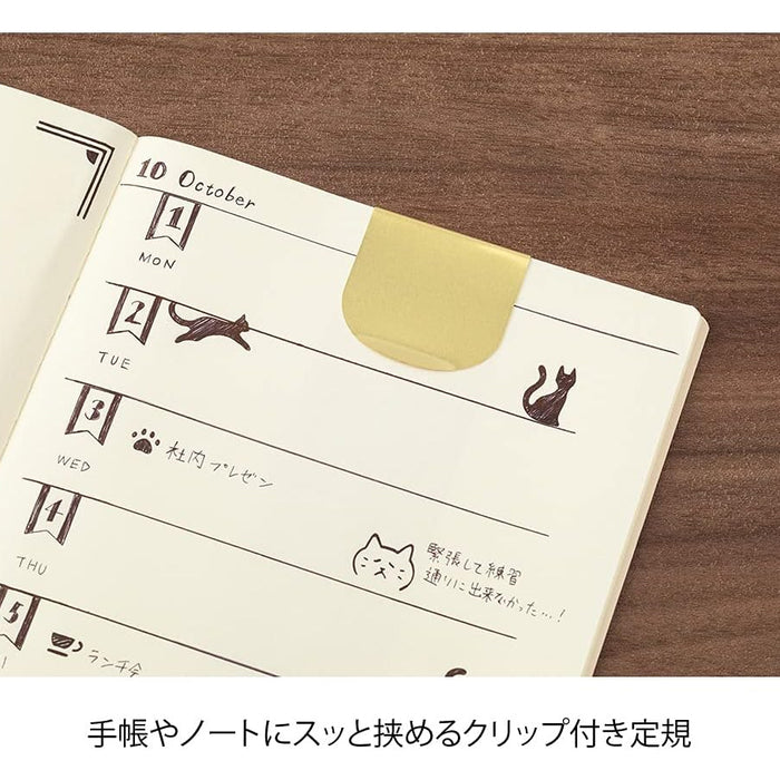 Clip Ruler - Cat