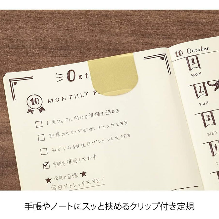 Clip Ruler - Decorative Line Pattern