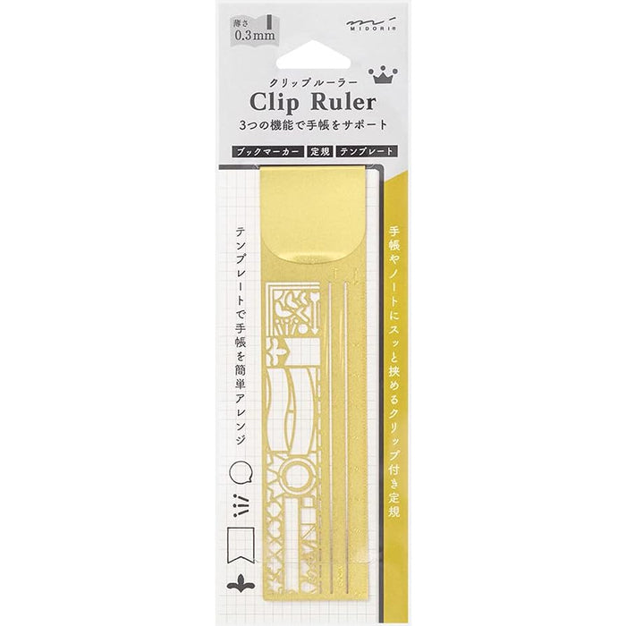 Clip Ruler - Decorative Line Pattern