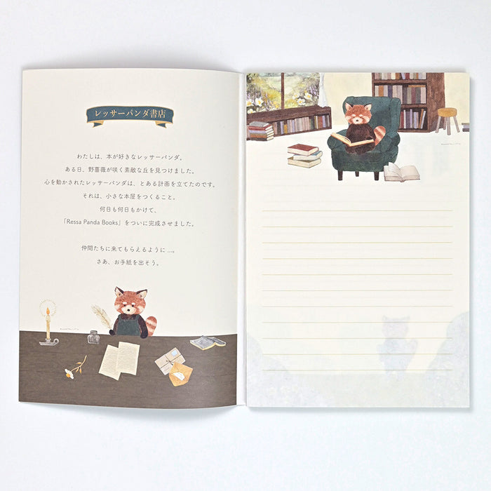 Letter Writing Pad - Bookstore in the Forest