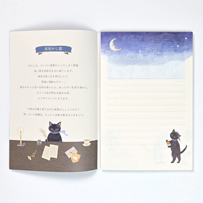Letter Writing Pad - Late-Night Cat