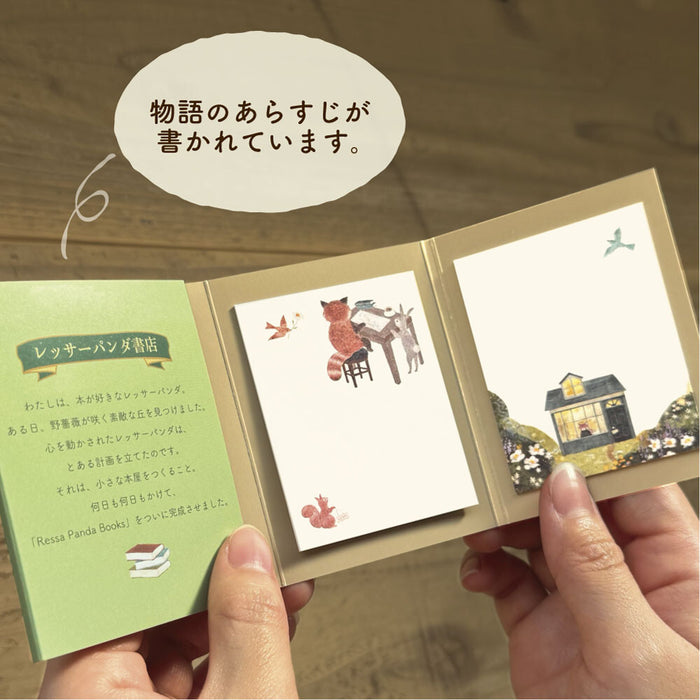 Sticky Note Set - Bookstore in the Forest