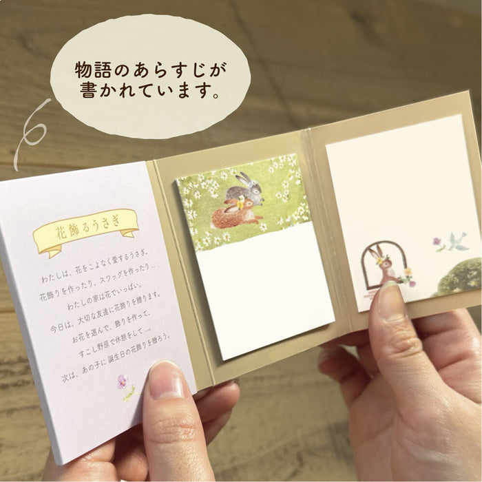 Sticky Note Set - Rabbit & Flowers