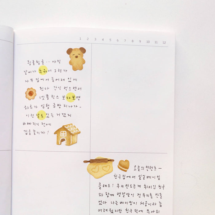 Daily Deco Stickers - Let's Bake!