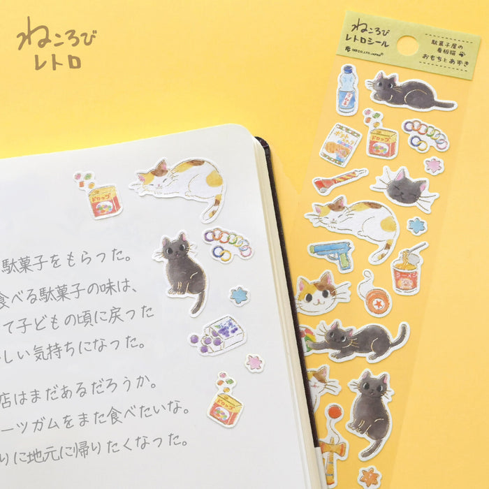 Japanese Paper Stickers - Nekorobi Omochi to Azuki