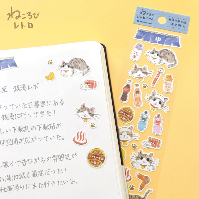 Japanese Paper Stickers - Nekorobi Yunosuke