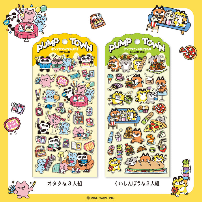 Mind Wave 'Pump Town' Series Stickers - Nerdy Trio
