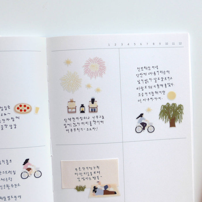 Daily Deco Stickers - Midnight Picnic