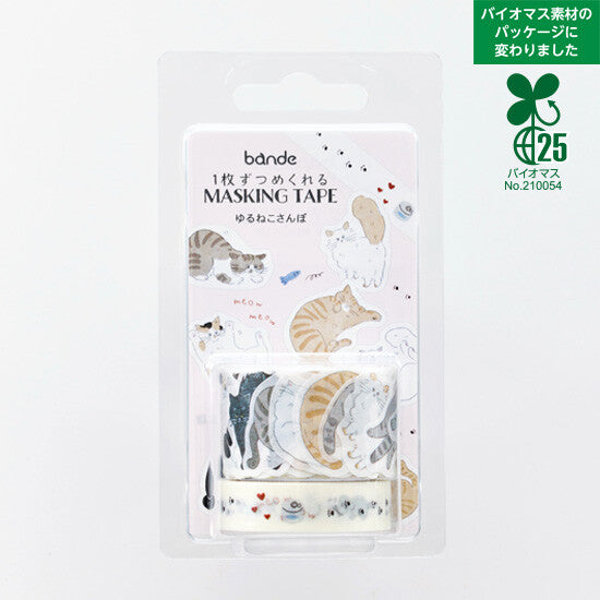 Bande Washi Tape Sticker Roll Set - Relaxed Cat Walk