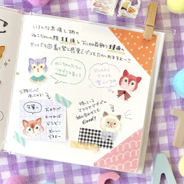 Bande Washi Tape Sticker Roll Set - Dressed Cat