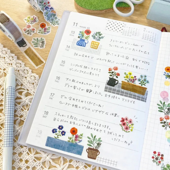 Bande Washi Tape Sticker Roll Set - Flower Garden