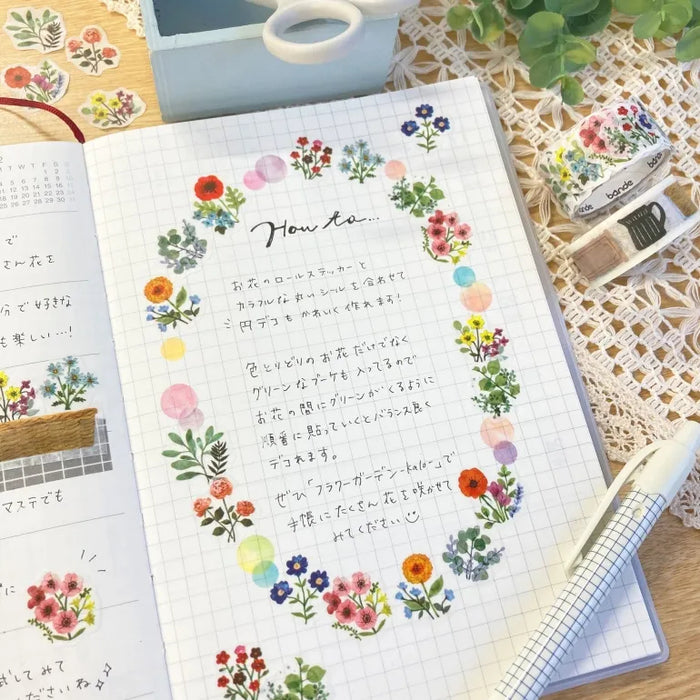 Bande Washi Tape Sticker Roll Set - Flower Garden