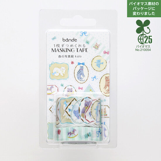 Bande Washi Tape Sticker Roll Set - Photo Studio in the Forest