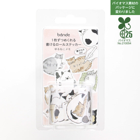 Bande Writeable Memo Sticker Roll - Cats
