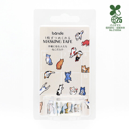 Bande Washi Tape Sticker Roll - People Living in Your Planner Series - Cats