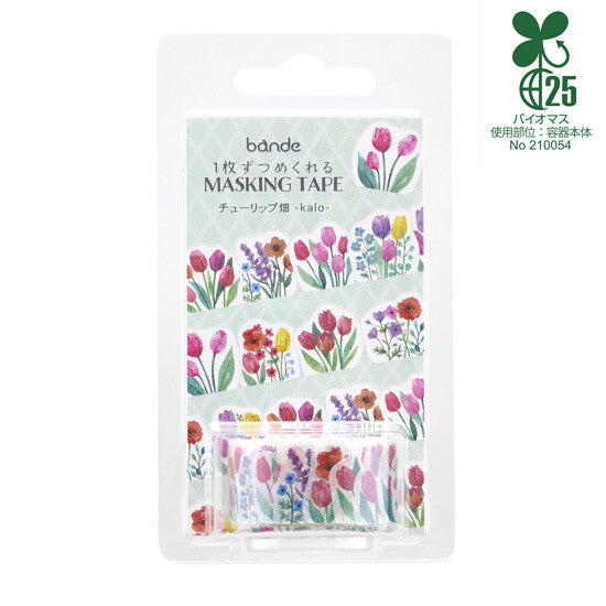 Bande Washi Tape Sticker Roll - Tulip Field
