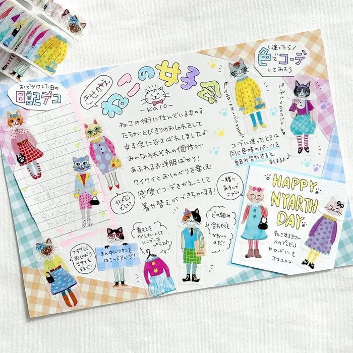 Bande Washi Tape Sticker Roll Set - Dress-Up Cat Gathering