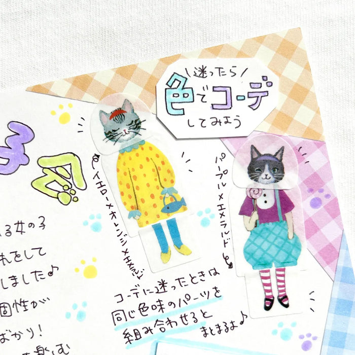 Bande Washi Tape Sticker Roll Set - Dress-Up Cat Gathering