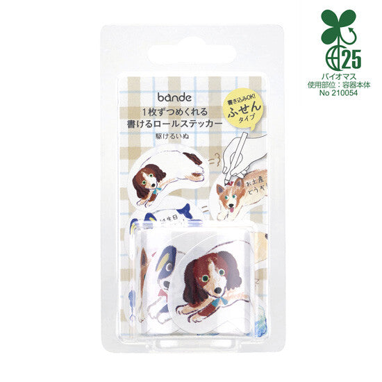 Bande Writeable Memo Sticker Roll - Running Dog