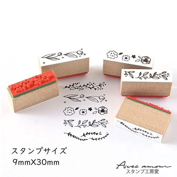 Mini Deco Stamp Set - Botanical