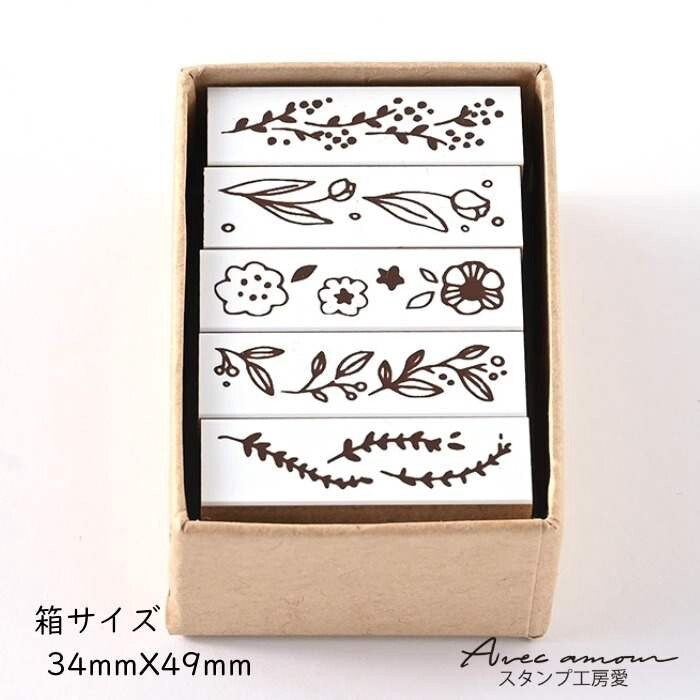 Mini Deco Stamp Set - Botanical