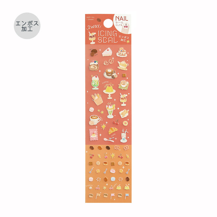 BGM 'Icing' Series Embossed Stickers - Sweet Moment