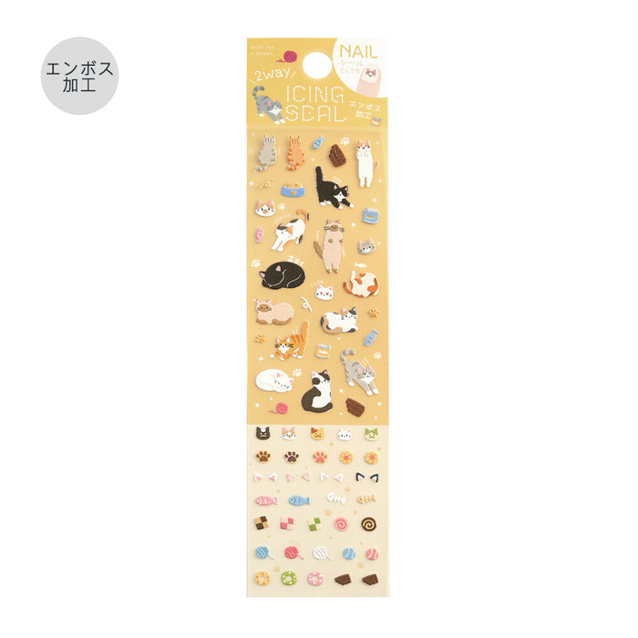 BGM 'Icing' Series Embossed Stickers - Cats