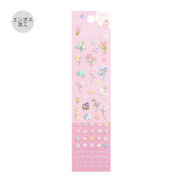 BGM 'Icing' Series Embossed Stickers - Bouquet