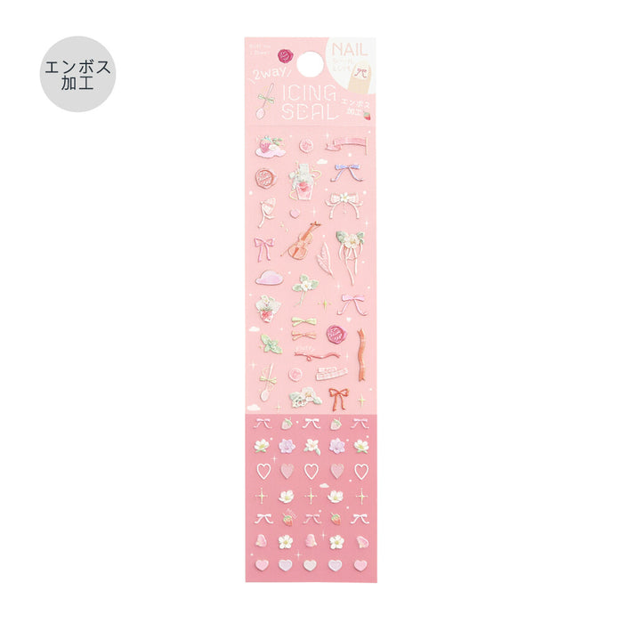BGM 'Icing' Series Embossed Stickers - Dreaming