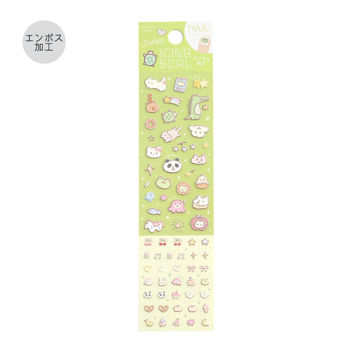 BGM 'Icing' Series Embossed Stickers - Fluffy Friends