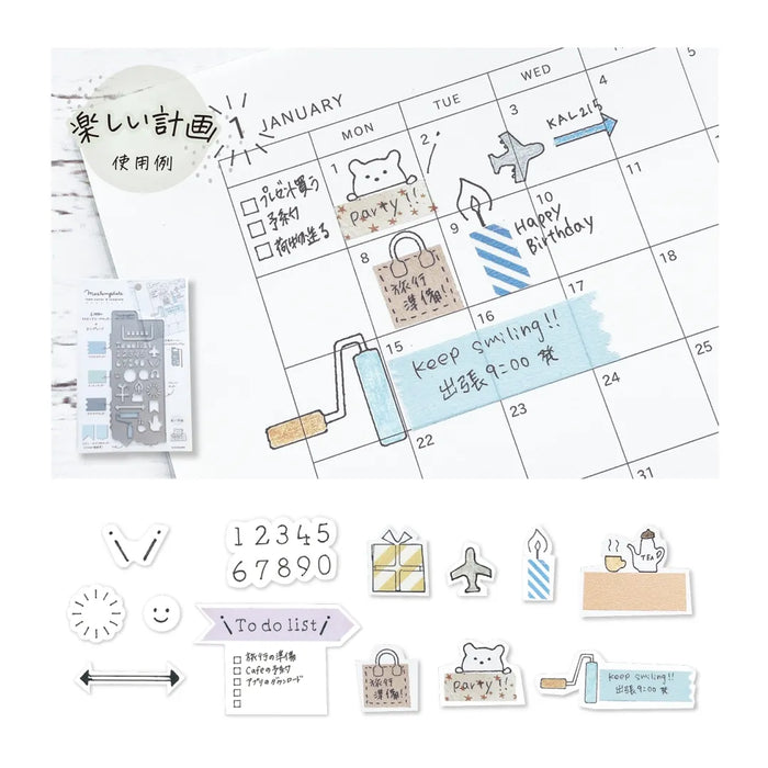 Kutsuwa Mastemplate Tape Cutter & Stencil - Schedule