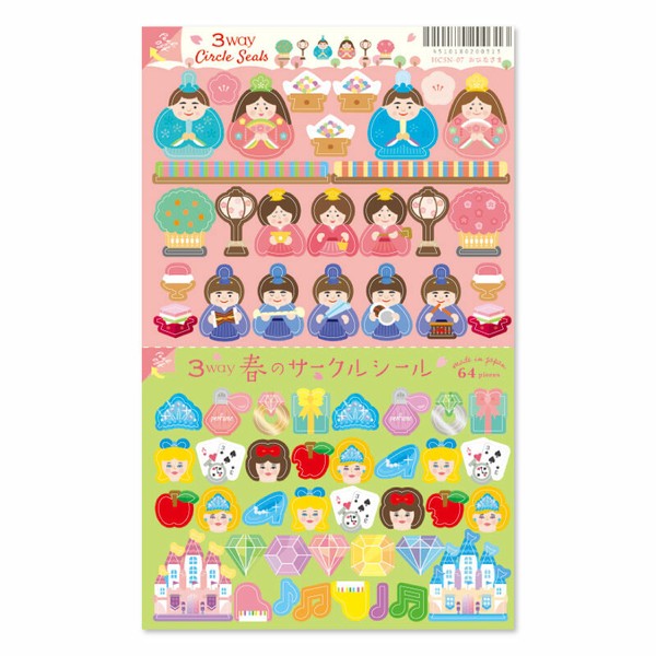 Spring Pattern 3-Way Stickers - Ohinasama