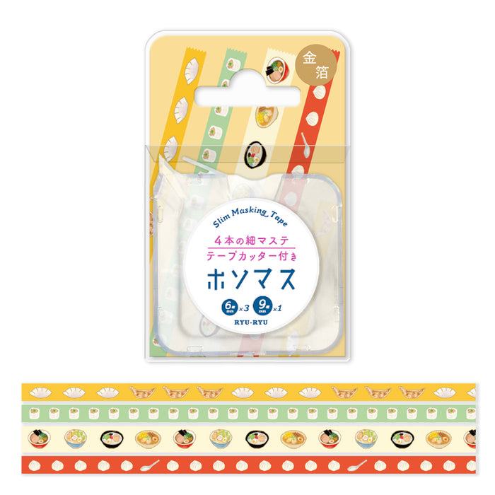 Washi Tape Set with Cutter - Machi Chinese Cuisine