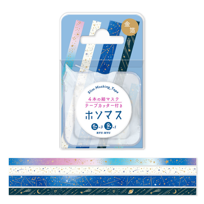 Washi Tape Set with Cutter - Starry Sky Walk
