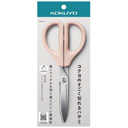 Kokuyo Saxa Scissors - Standard Blade