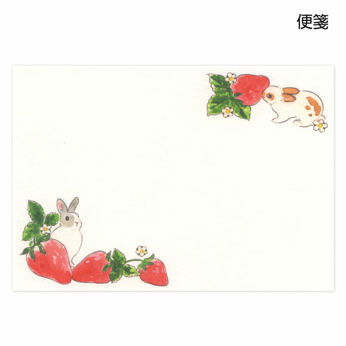 Schinako Moriyama Letter Writing Set - Strawberry Pattern