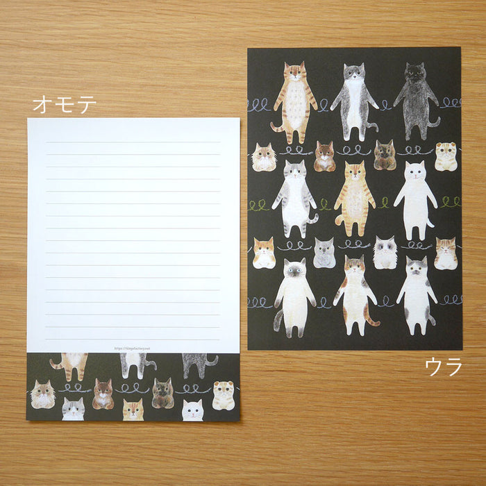 Cat Connections Letter Writing Set