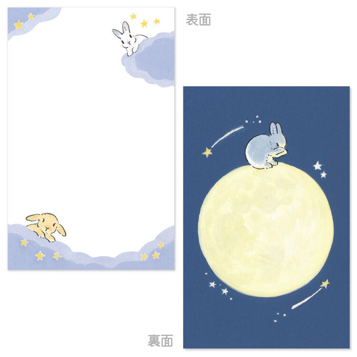 Schinako Moriyama Memo Pad - Rabbit, Space & Stars