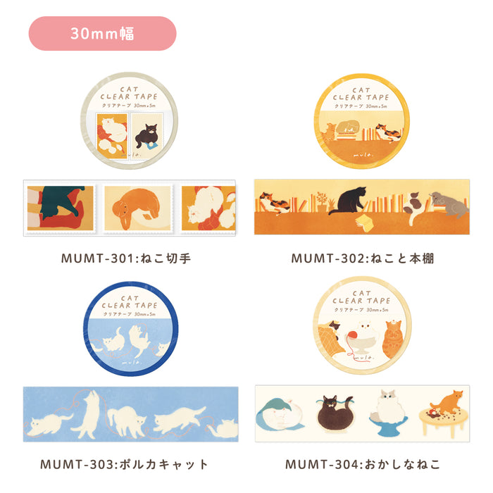 Mula Clear Tape 20mm - Dog & Flower Field