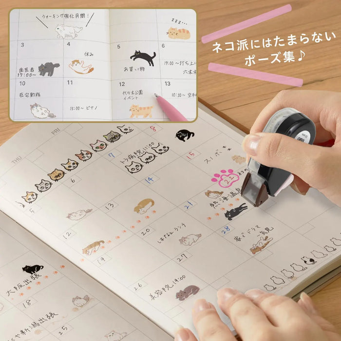Neco Rush Decoration Tape